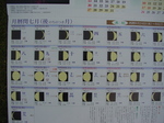 060826otukisama.jpg