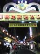 081115sugamo.jpg