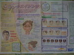 081215kao.jpg