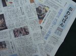 090319kawaraban.jpg
