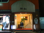 0909113showa.jpg