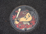 091018carp.jpg