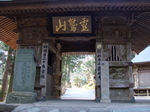 100208kakurinnji20.jpg