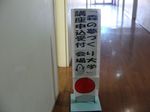 20120424夢づくり.jpg