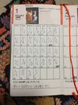 20130131一月.jpg