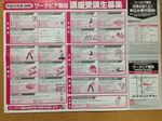 20130205ワークピア磐田.jpg