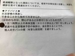 アドバイス.jpg