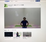 ネットでチベット体操講座様子.jpg