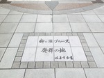 柳ヶ瀬.jpg