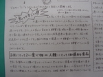 chirashi2.jpg