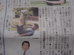 足を上げているのがT体操のお兄さん