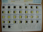 tukigoyomi0602.jpg